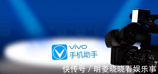 vivo|vivo手机助手叫什么