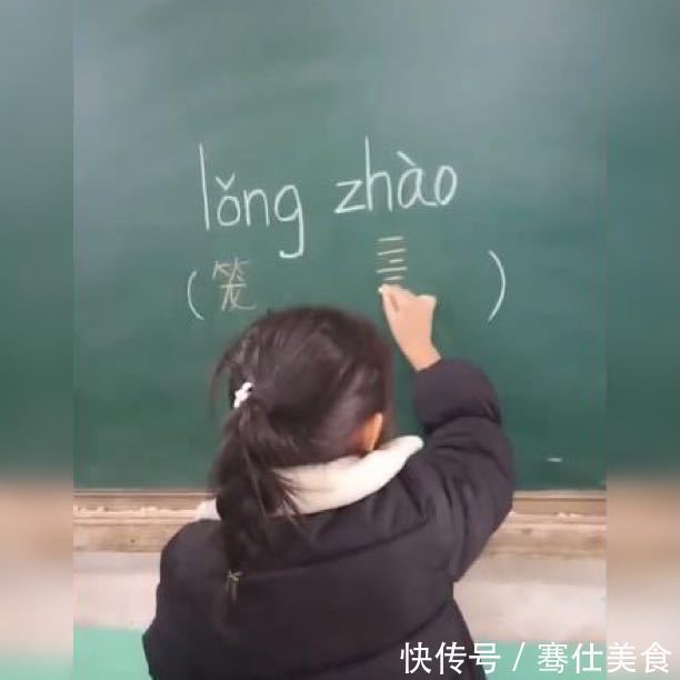 小女孩儿|小女孩因写拼音词组走红,网友这个字写的,前无古人后无来者