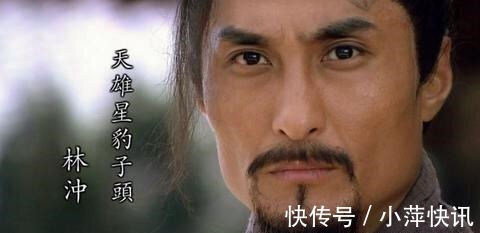 八彪骑$水浒传杨志,能战平林冲,为啥没有入选五虎将