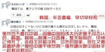 中国|韩国又想篡改中国历史还叫上日本结果被拒绝,三个铁证让韩闭嘴