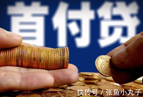 窍门|买房还月供有“窍门”,把握2个“时间点”,帮你省下不少冤枉钱