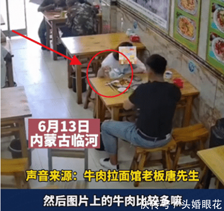 土豆牛肉|15元盖饭里没有牛肉，全是土豆，点餐女子猛倒调料发泄不满