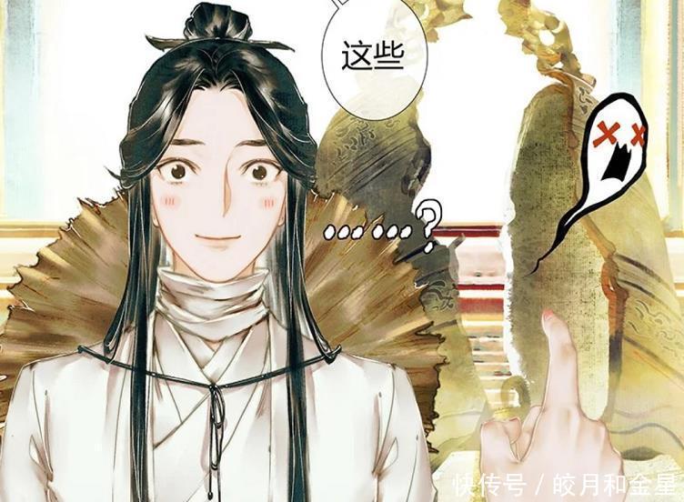 漫画|《天官赐福》漫画更新，“借法力”名场面还会存在吗！