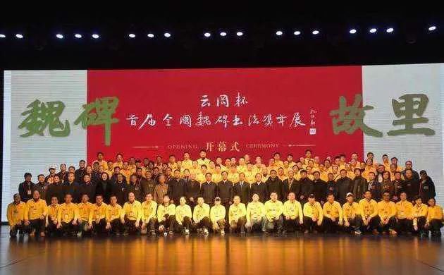  真的|?如此书法评奖真的公平吗？评委：这是我们的理想！