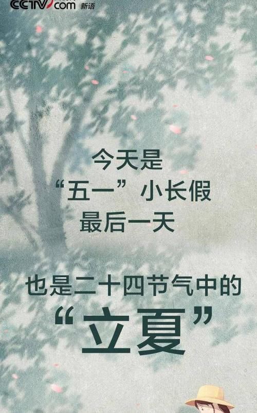 今天既是“最后一天”，也是“第一天”