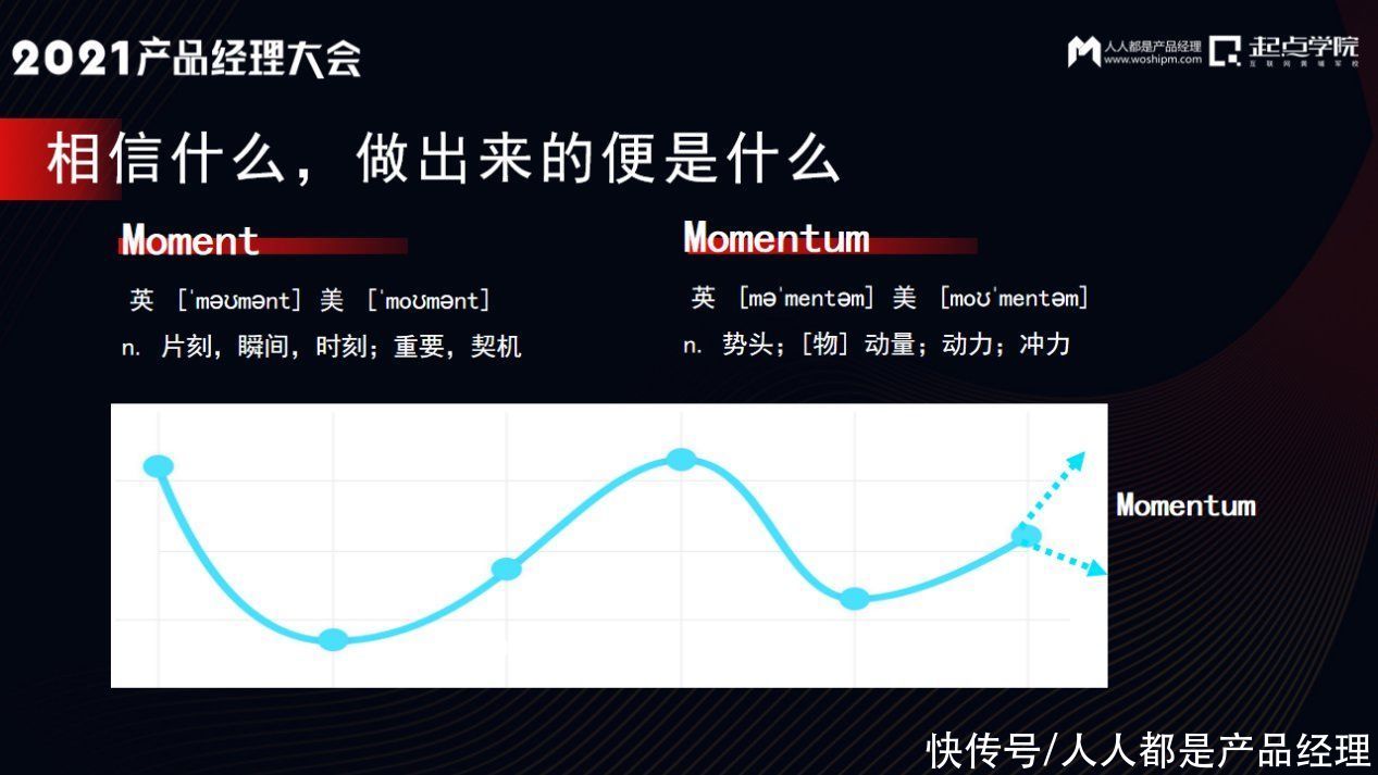 经理|产品经理的底层思维：理性与感性