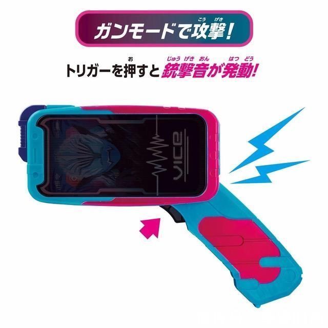 存在感|存在感過低的dx玩具?假面騎士revice手機手槍情報公開