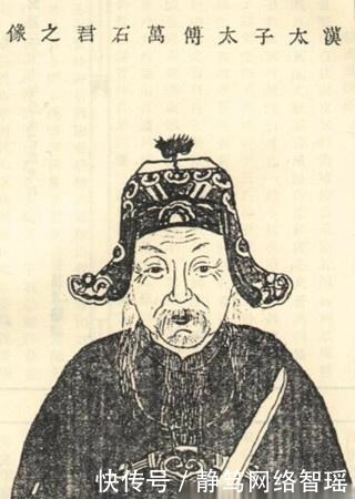 令人|汉初屹立不倒的四朝老臣,为何会以官阶作封号?实情令人心生敬佩