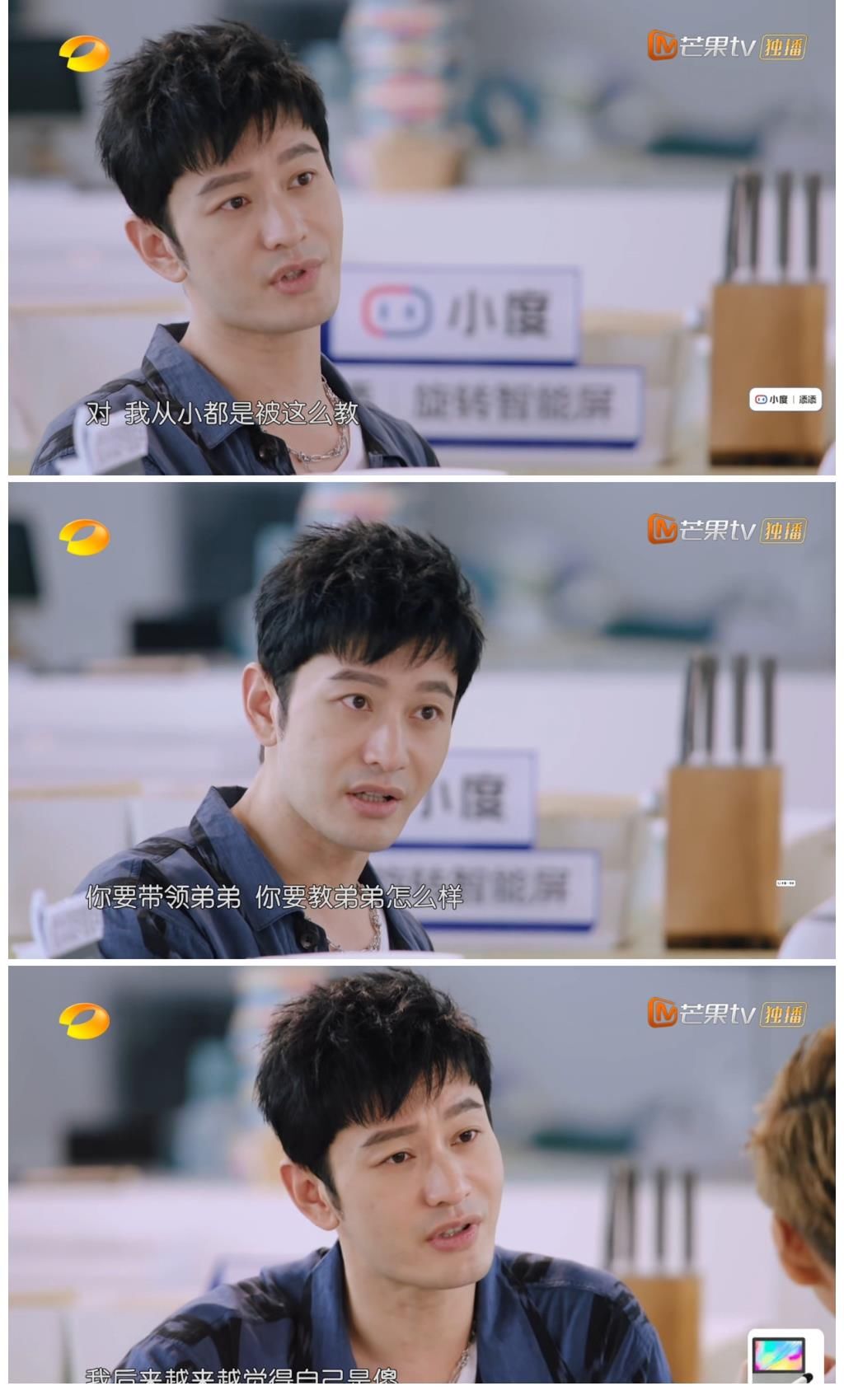 脾气|宁静爆料黄晓明年轻时脾气大，王刚曾评价黄晓明“这孩子有病吧”