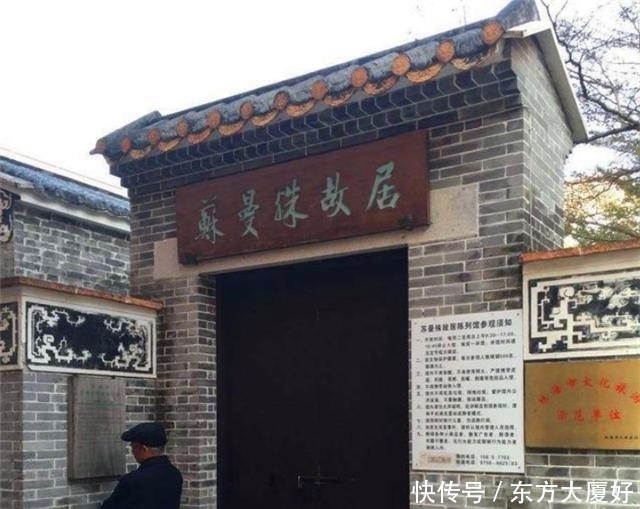 人生|苏曼殊的短命人生:曾一顿吃60个包子,不听医生劝告,35岁早逝