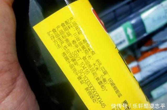 买料酒,成分多好还是价格贵好都错了,符合3个标准,料酒才好