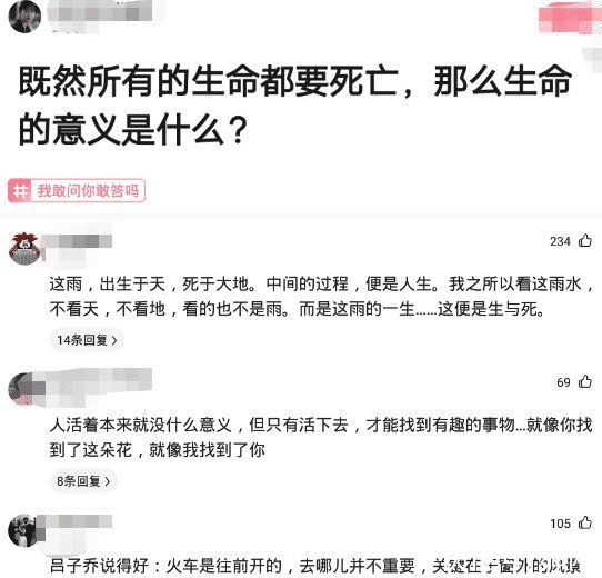 这小朋友一看就不孝顺，大冷天的让爷爷在河边背乘法口诀!哈哈哈!