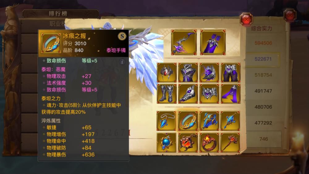 战力|52W战力黑弓大佬，命中加持，打怪出MISS不存在！