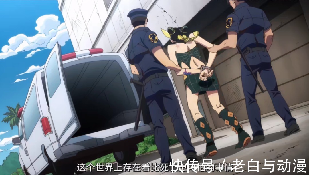 制作公司|JOJO石之海预告来了，空条承太郎来监狱救女儿，徐伦颜值很高