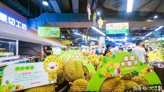 天虹|南昌首届“天虹泰国水果节”开幕