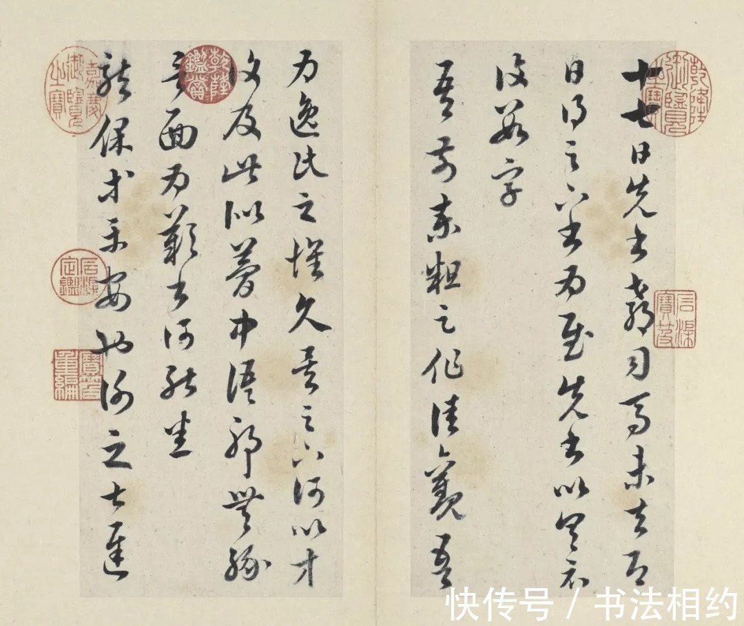 褚遂良#“书坛复印件”王澍临啥像啥,临摹能力超一流,可以“以假乱真”