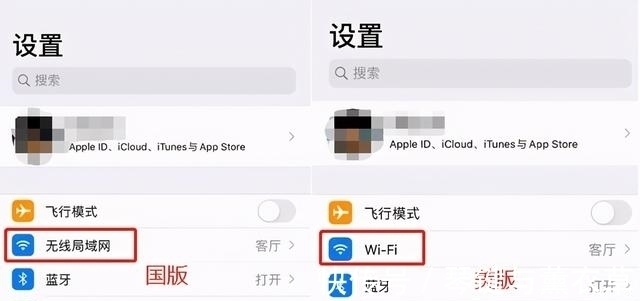 区别|二手机别乱选！国行iPhone与美版iPhone的区别在于这五点，别错过