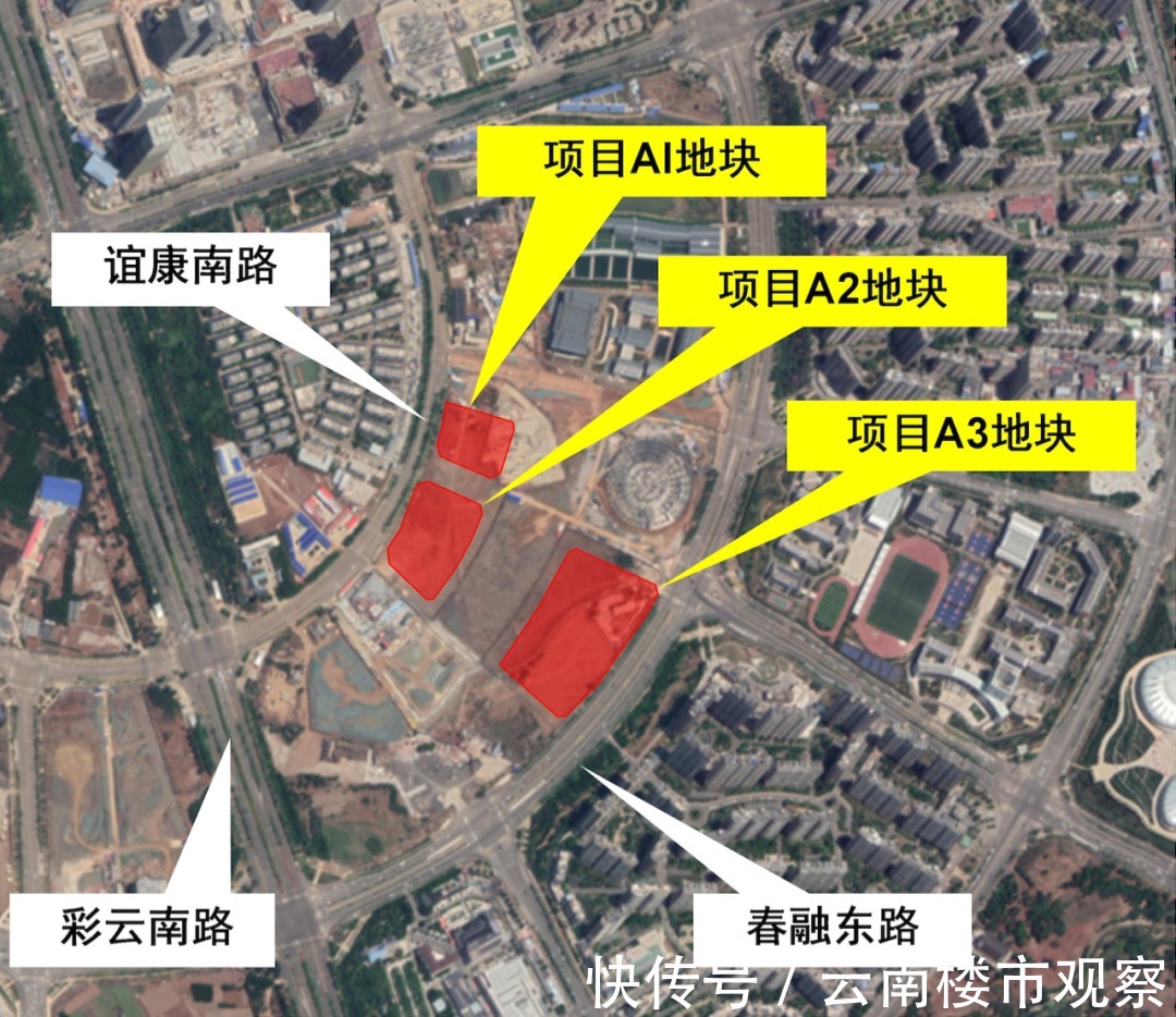 建筑面积|红星地产在呈贡接手的3宗“康美系”用地,20栋住宅已全面开建!