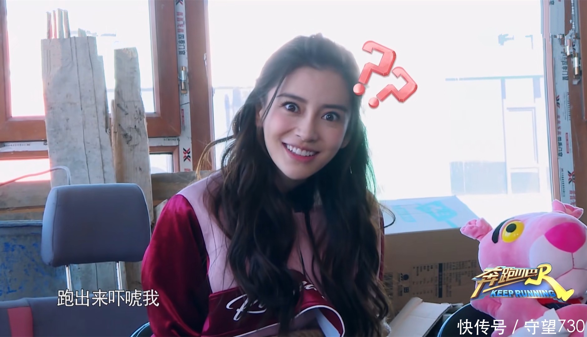 《跑男7》撕名牌能力排行,李晨竟仅第3,郑恺竟认为最强者是他