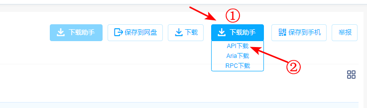 百度网盘全速下载,百度网盘便捷客户端/数码小站这几个方法就够了!-192下载