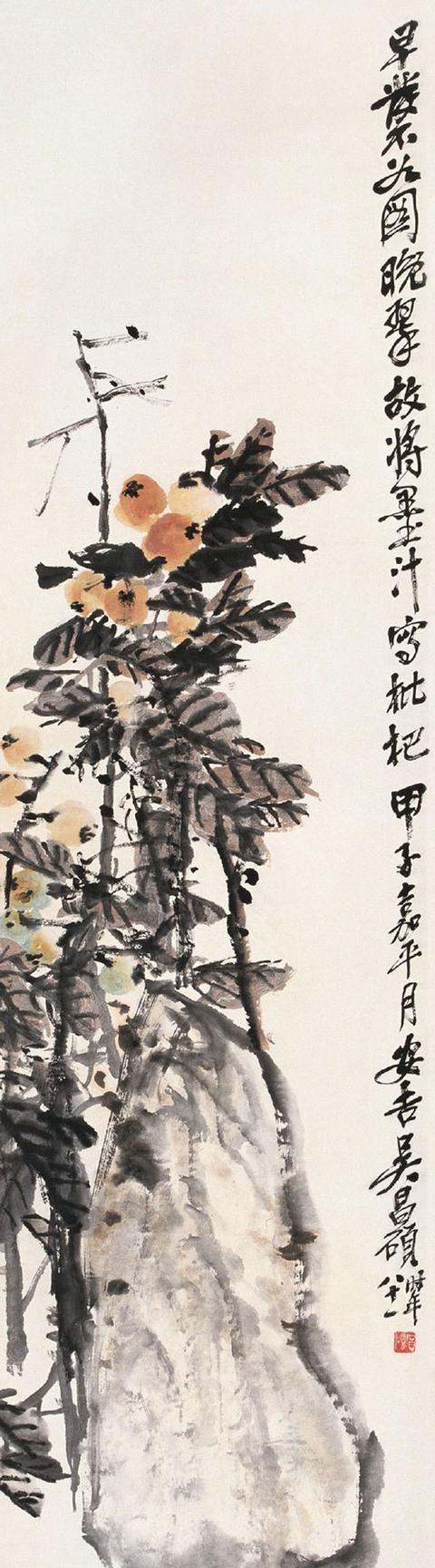 吴昌硕|春天里最期待吴昌硕家的枇杷一个个果大肉肥,让人看了都眼馋