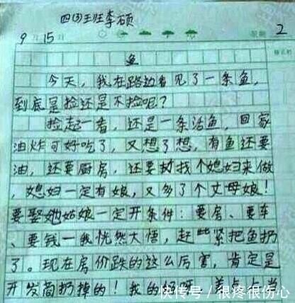 小孩|谁家的小孩快拖走 受不了了