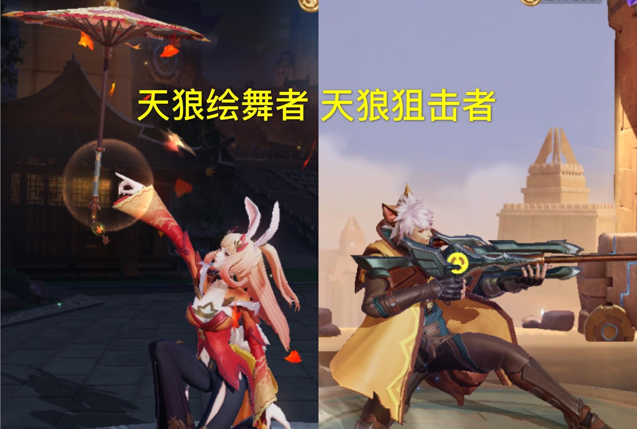 梦境|镜FMVP即将上架，新天狼星皮肤给到射手或辅助，高级梦境更新
