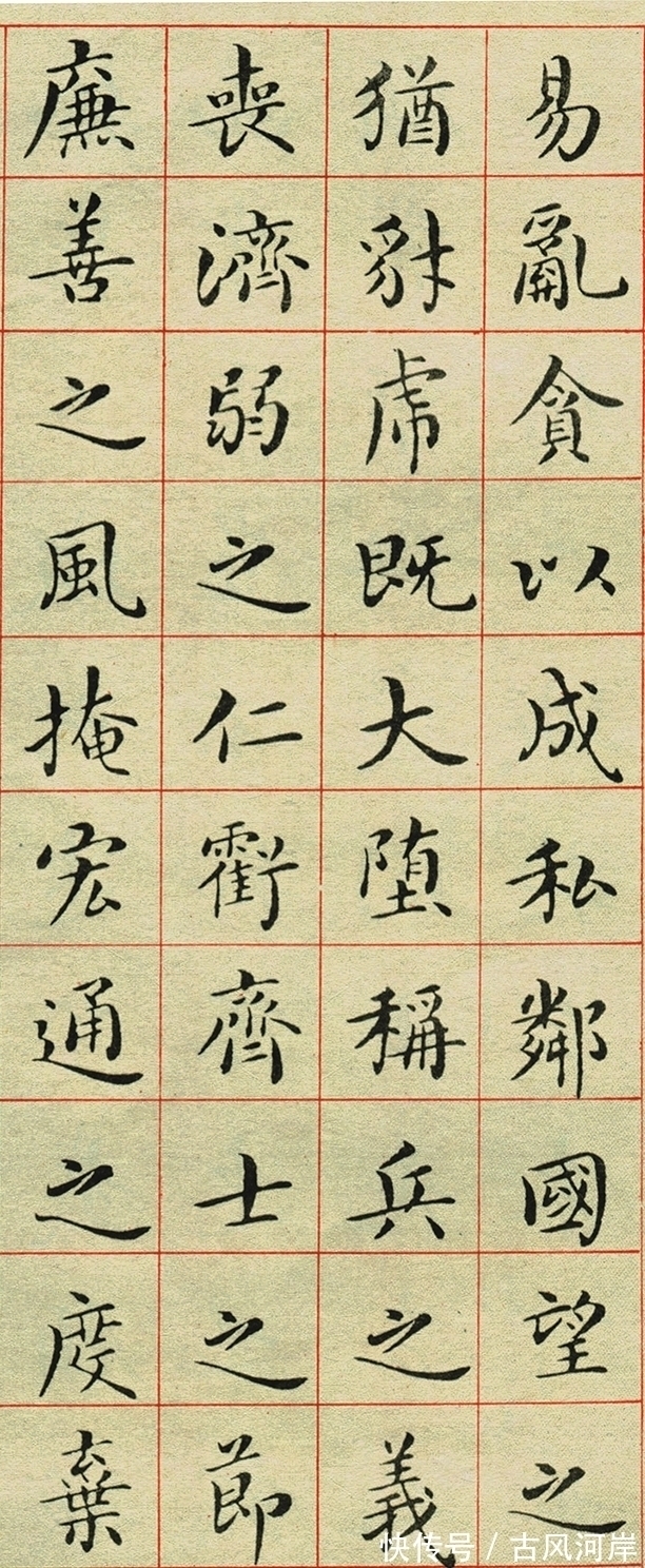 王献之@他的书法,铁钩银画,启功:三百年来无此大手笔,董其昌第二