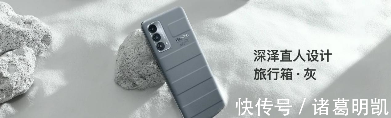 iqoo|还在纠结realme真我GT大师探索版和iQOO Neo5怎么选？一文带你看懂