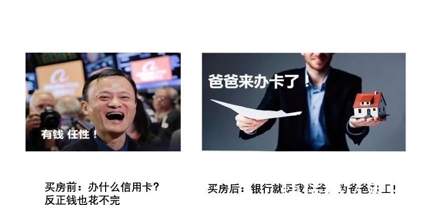 休闲篇|90后买房前后的惊人变化,看到最后我哭了