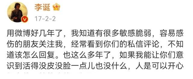 意義|喪文化導(dǎo)師李誕到底為何大火？說人間不值得，不過是看穿人生本質(zhì)罷了！