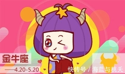 5月29日出生是什么星座