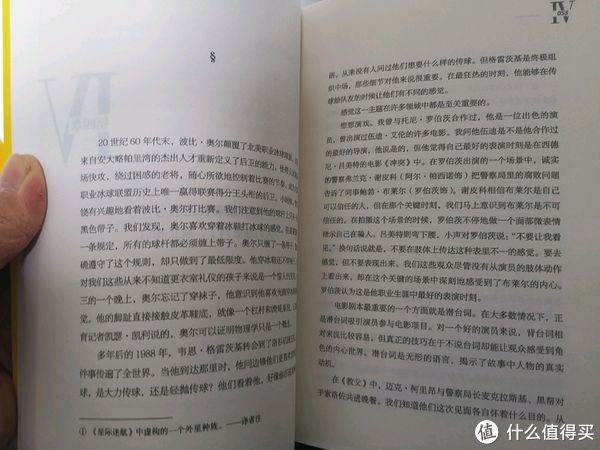 营销者&每周一书 篇一百零八：从电梯推销到电梯广告，每个人都是营销者