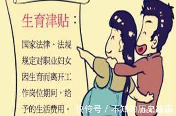 怀孕第一件事搞懂生育保险那些事!(附报销