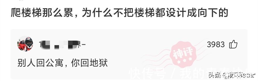 葫芦娃|神回复：为什么售楼处卖房的大多是女性？而房产中介大多是男性？