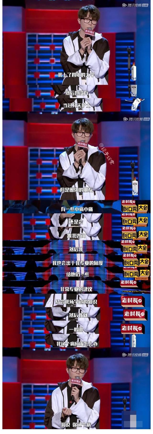 毛不易，老幽默大师了，一本正经的搞笑他是NO.1