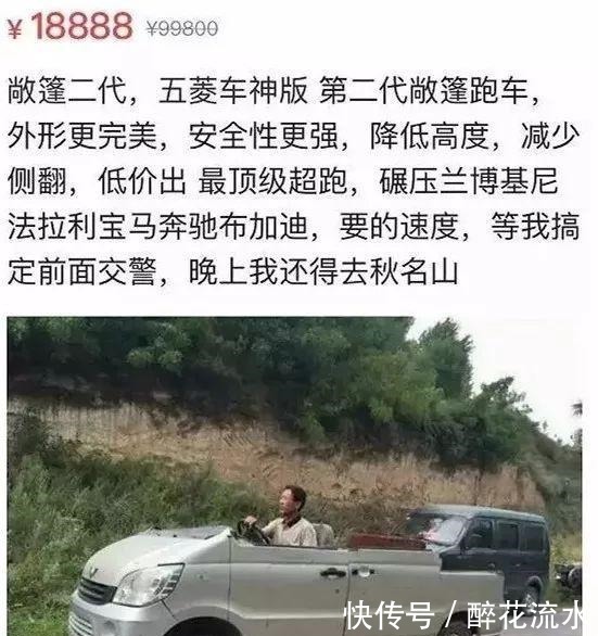 网站|二手网站“魔鬼”卖家，教科书式搞笑