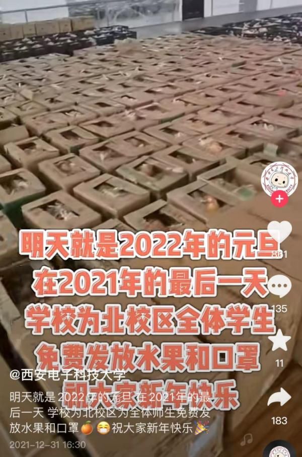 大学生|压迫感十足！校领导给大学生过生日，网友：该许什么愿好