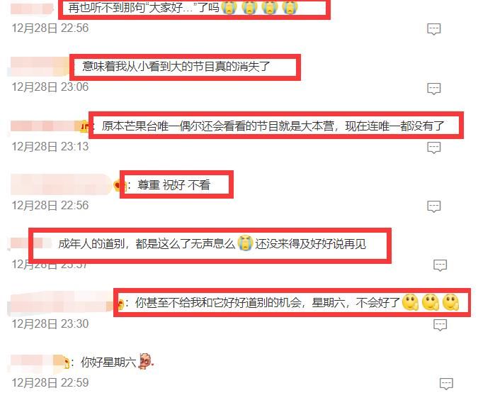 TFBOYS的时光胶囊还没看到，《快本》就停播了！连个告别都没有