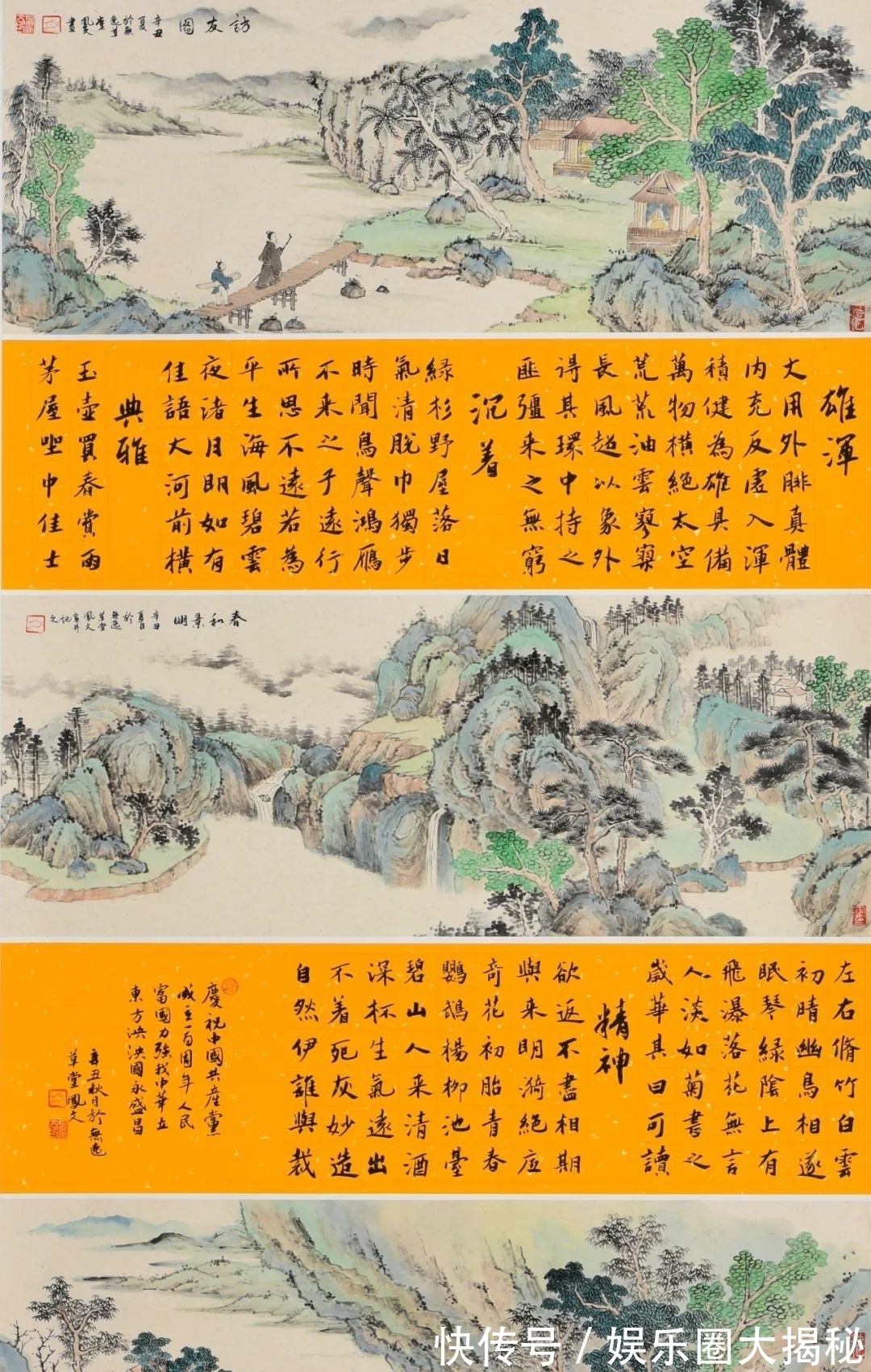 中国梦|「一书一画」“传书画之美,承文化之魂”线上书画作品展