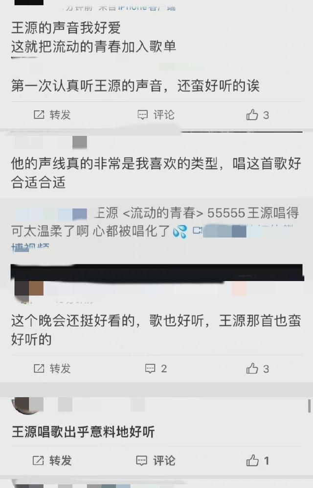 王源|中秋晚会后台，一个月饼一桌分，王源刘星式分法引爆笑，差点失误