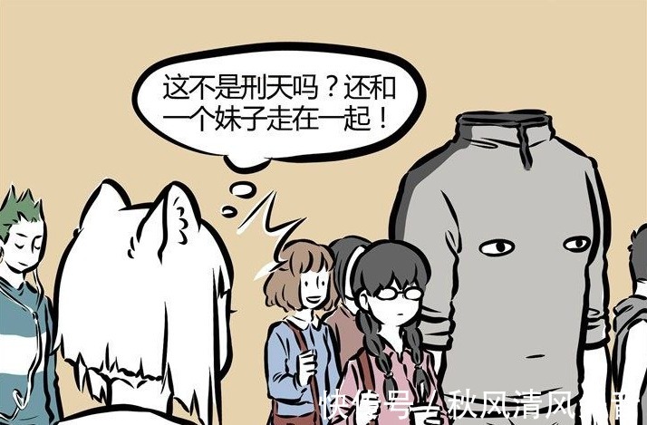 春天|非人哉原来直男也有春天,刑天的桃花运来临,挡也挡不住!