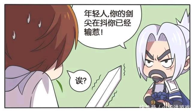 王者荣耀漫画-李白和宫本武藏比拼剑术，可是此时李白在畏惧？