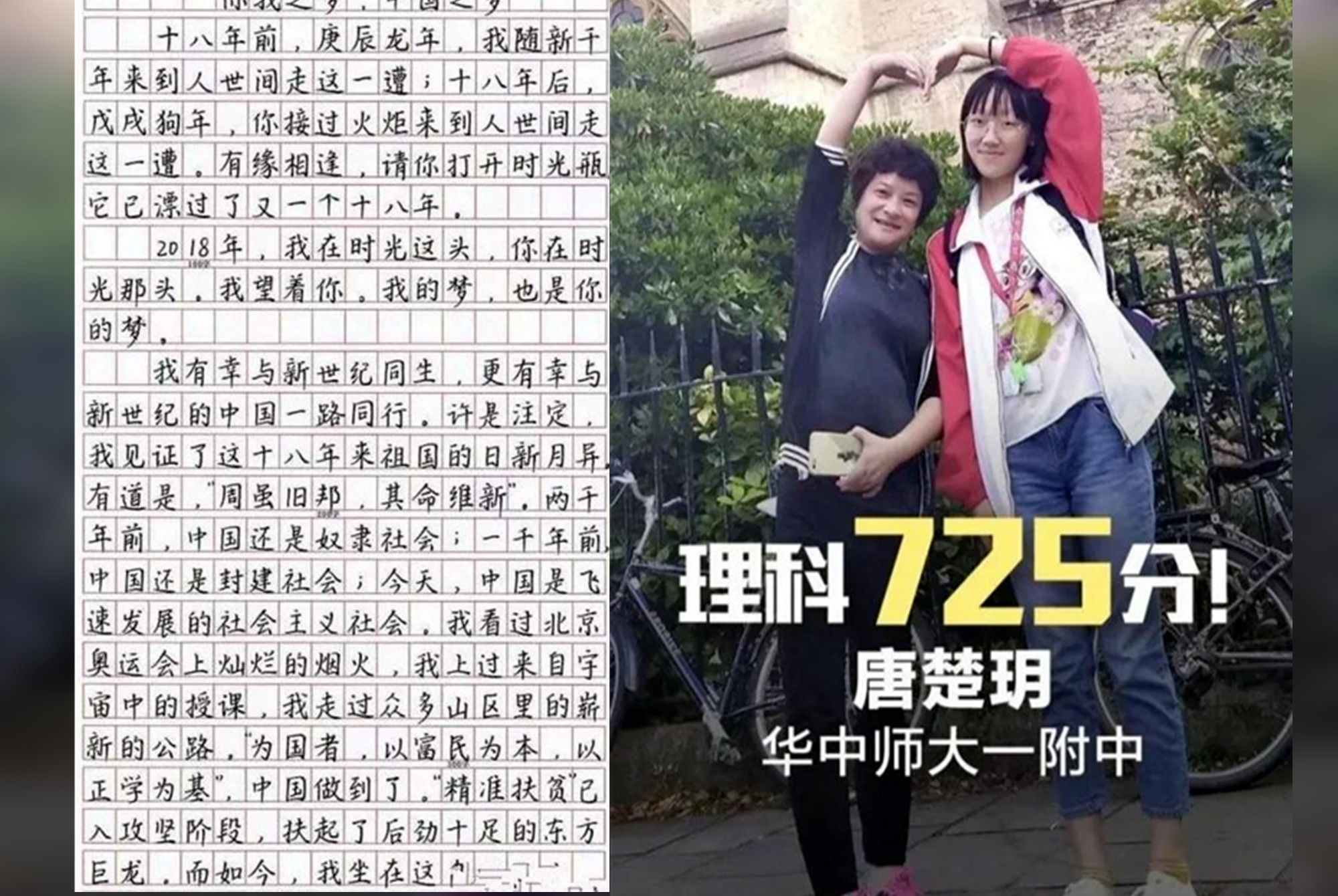 二流|看完2020年满分作文：二流妈妈让孩子练字，一流妈妈却在做这件事