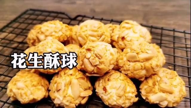 面粉|一碗面粉,一把花生,让你在家就能做酥得掉渣的花生酥饼