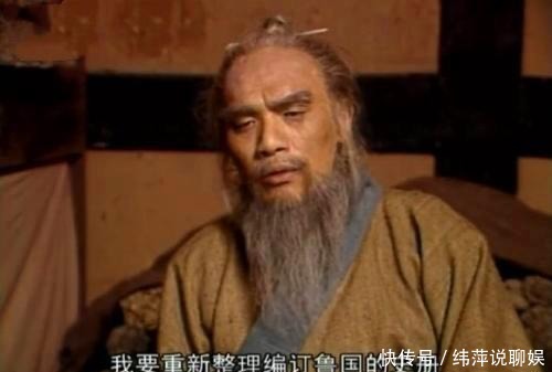 孔子|此人66岁纳妾，70岁生一儿子，影响中国两千年