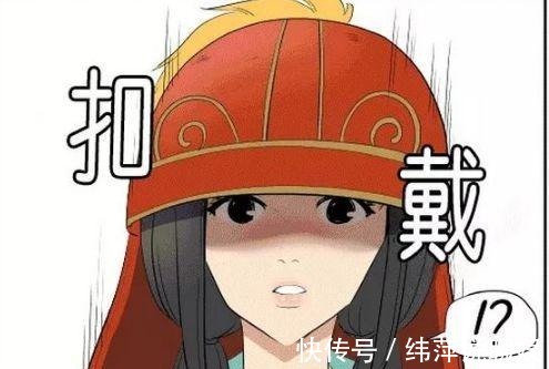 |搞笑漫画:女子救下受伤的将军,将军却恩将仇报?