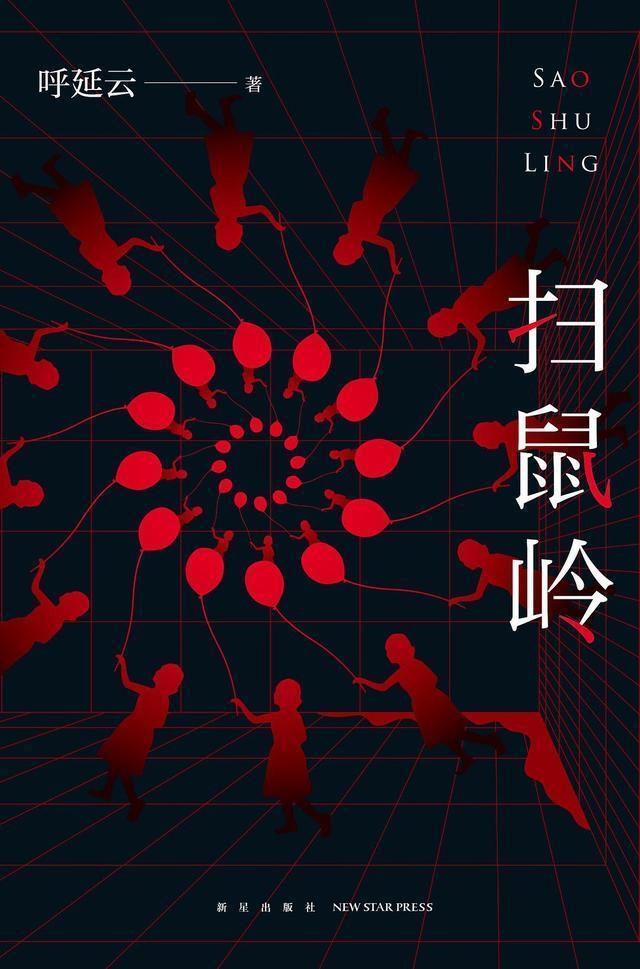  震撼|3部社会悬疑小说，聚焦你最关心的故事，《三叉戟》情节最震撼