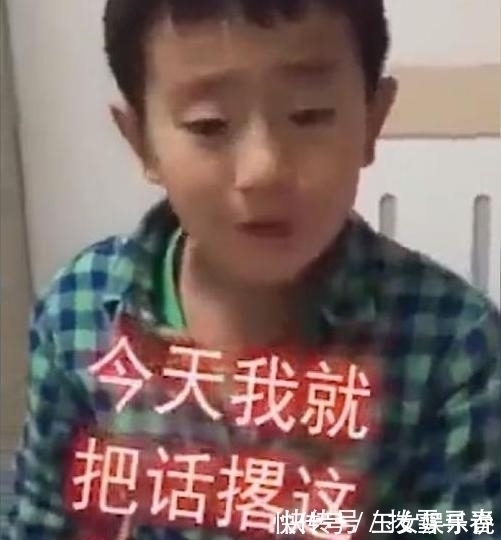 大宝|为了阻止父母要二胎,男孩“撂下狠话”,网友听过最怂的狠话