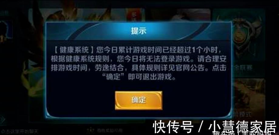 网瘾少年|未成年游戏时间被限制?租号产业火了:2小时33元,熊孩子太难管